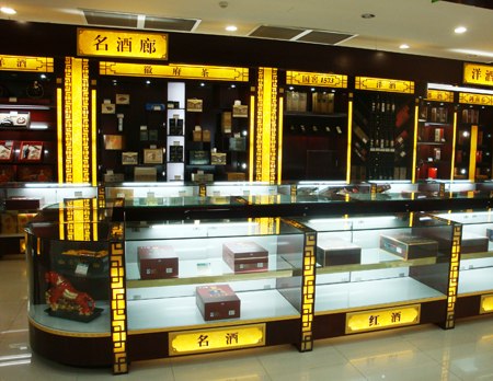 供应烟酒展示柜制作厂家，红酒展厅设计，深圳展柜厂