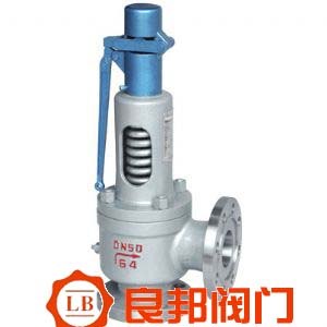 A48Y型带扳手弹簧全启式安全阀