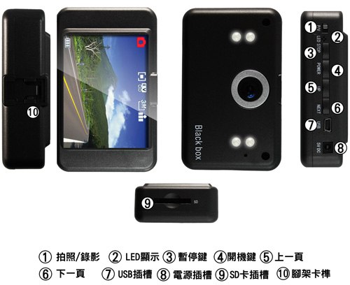 供应行车记录器车载广角行车记录仪