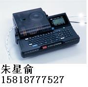 供应号码管打字机|套管打字机|线号打字机