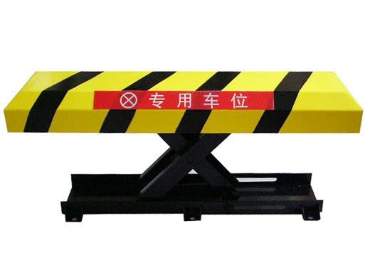 供应X型遥控车位锁