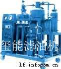 供应柳州脱水专用滤油机，红外线液位自控装置滤油机