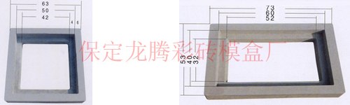 供应方井座塑料模盒模具