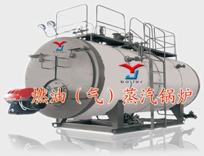 供应燃油蒸汽锅炉，燃气蒸气锅炉
