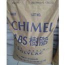 供应ABS 镇江奇美 PA-705   PA-705(2)