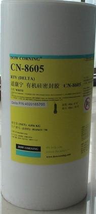 供应道康宁CN-8605