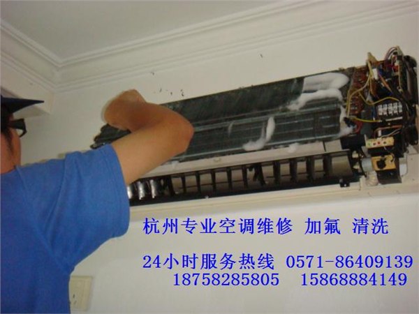供应杭州西湖区空调维修