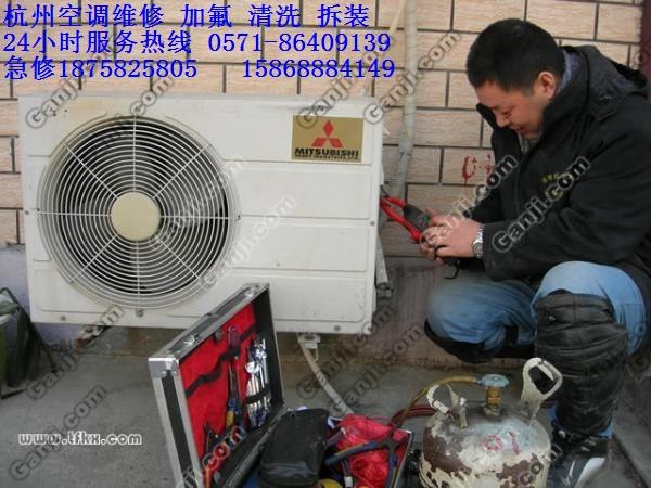 供应杭州余杭区空调维修