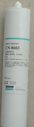 供应道康宁CN-8603