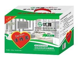 优雅室内高效活性炭吸附剂|去除甲醛|装修除味|活性炭精品装