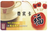 供应ID卡制作，苏州M1卡制作厂家