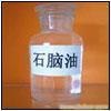 供应进口石脑油