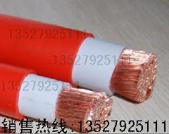 供应火流线,火流电缆