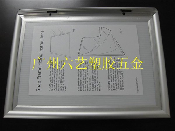供应供应广州铝画框，油画框
