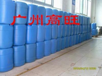 供应醇基燃料添加剂