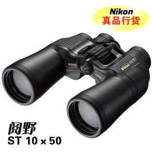 供应NIKON尼康望远镜阅野ST 10x50 CF正品行货，可查询真伪