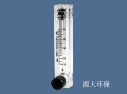 供应CEMS面板流量计 