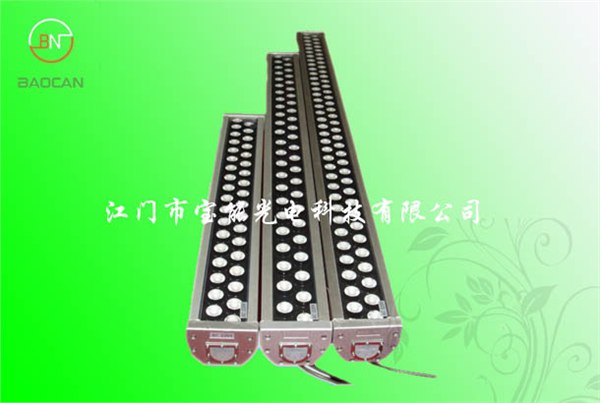 供应LED七彩铝条灯 LED全彩洗墙灯