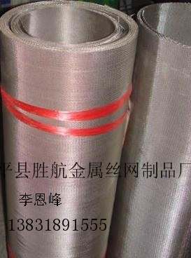 供应不锈钢丝网/不锈钢编织网/不锈钢焊接网/不锈钢轧花网/不锈钢钢丝网