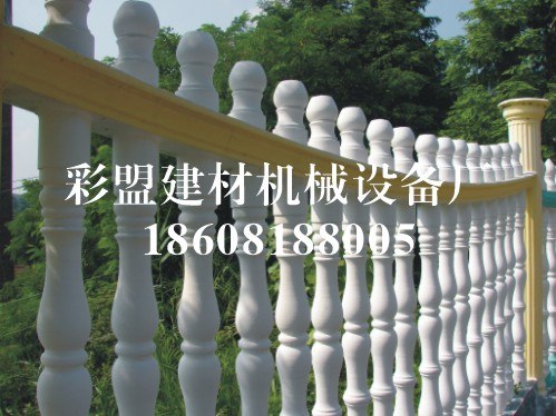供应一次性上色彩盟葫芦围栏、彩色环保艺术围栏机械设备