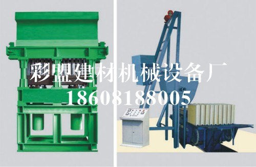 彩盟建材机械设备厂诚招各地石膏砌块成型机加盟商