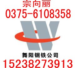 舞钢现货容器板10CrMo9-10，SA387Gr12