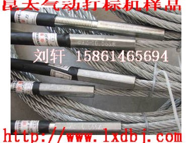 供应工业金属气动打标机