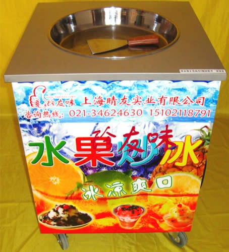 供应炒冰机，上双圆锅炒冰机，单平锅炒冰机