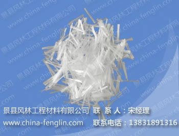 供应混凝土纤维 风林网