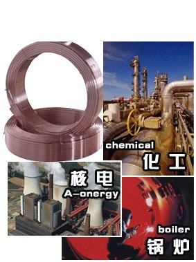 Ni327镍基焊条