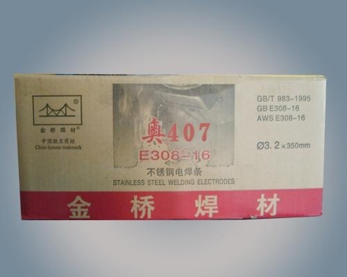 Ni112镍基焊条