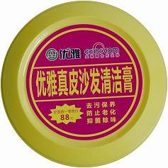 优雅真皮沙发清洁膏、真皮沙发高级清洁膏、皮包清洁膏、保养清洁膏、真皮防老化清洁膏