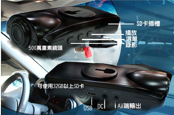 供应行车记录仪深圳行车记录仪，深圳车载DV生产厂家