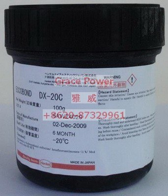 供应Eccobond DX-20C LED用绝缘胶