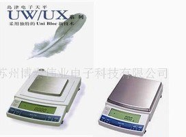 供应日本岛津UX/UW系列电子天平秤