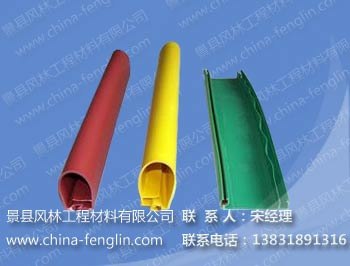 供应卡扣式绝缘护套 风林网