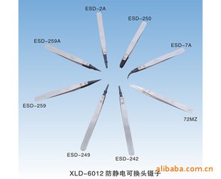 销售防静电可换头镊子