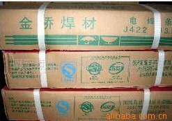 供应天津金桥焊条4.0天津金桥焊条