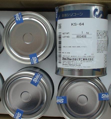 KS-64