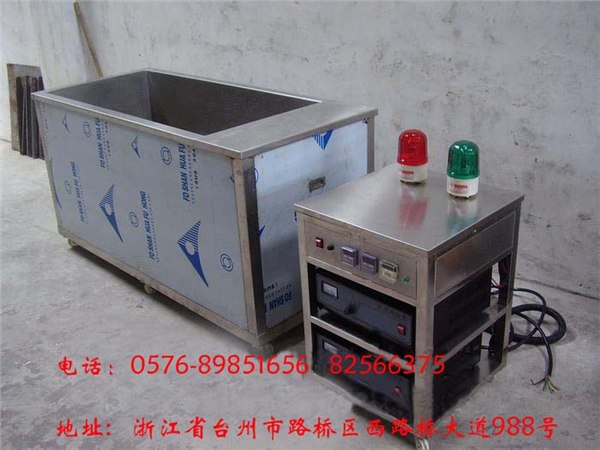 供应科进超声波汽车配件清洗机