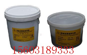 供应 聚硫密封胶（膏）