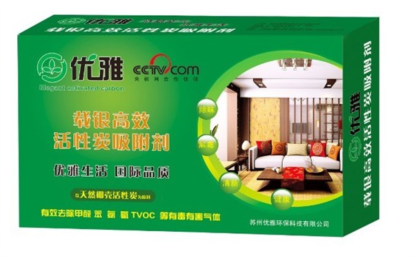 供应载银椰壳活性炭