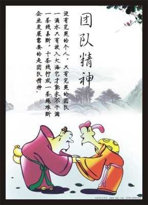 供应励志挂图