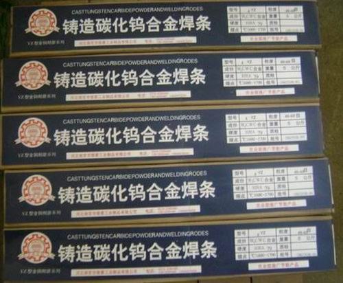 供应耐磨焊条 UP-H/4.0