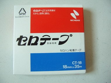 供应重庆米其邦CT-18胶带/重庆米其邦胶带