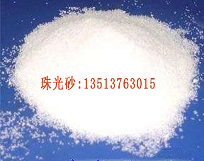供应珠光砂价格