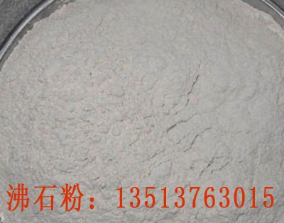 供应饲料添加剂沸石粉