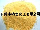 供应PVC专用发泡剂