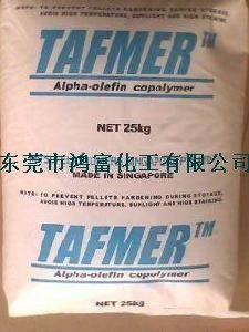 供应三井POE740