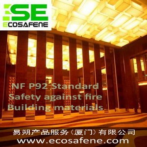 供应法国建筑材料M等级燃烧测试 柔性材料